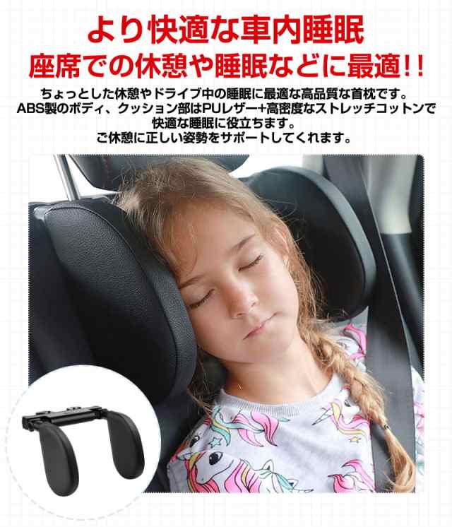 車用ネックピロー ネックパッド ネックピロー 車 車用首枕 車用 ヘッドレスト クッション 枕 首まくら 首枕 携帯枕 ネッククッションの通販はau  PAY マーケット eclink au PAY マーケット－通販サイト