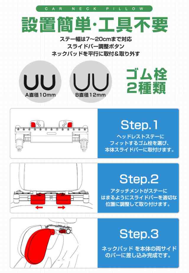 車用ネックピロー ネックパッド ネックピロー 車 車用首枕 車用 ヘッドレスト クッション 枕 首まくら 首枕 携帯枕 ネッククッションの通販はau  PAY マーケット eclink au PAY マーケット－通販サイト