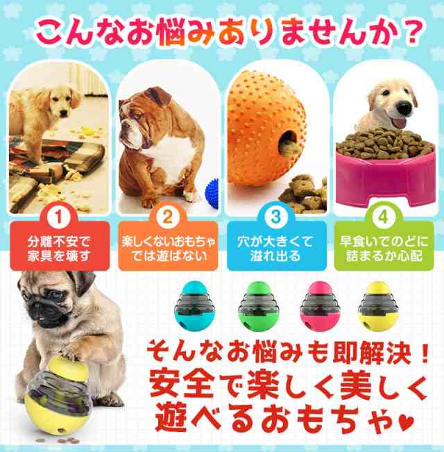 ノーズワーク 犬 猫 おもちゃ 餌入れ 知育 玩具 早食い防止 餌皿 おやつ入れ 遊ぶ盤 パズル 知育玩具 パズル型 留守番対策 運動不足の解消
