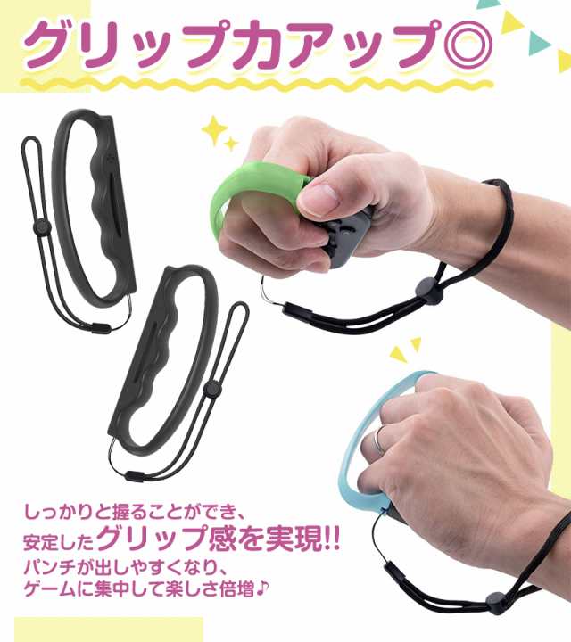 ジョイコングリップ ボクシンググリップ フィットボクシング 2個