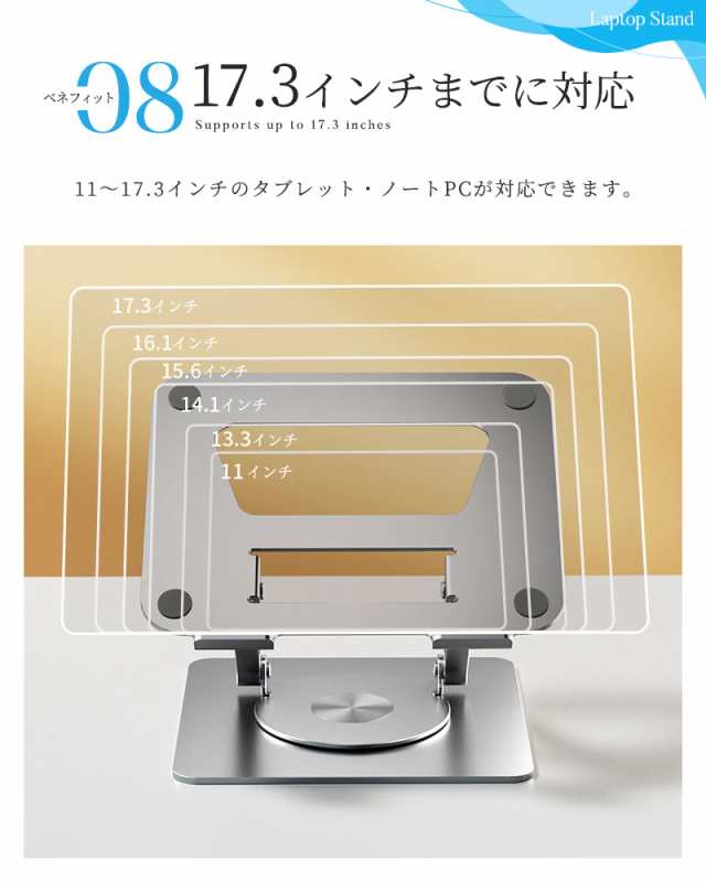 卓上 パソコンスタンド PCスタンド パソコン台 在宅勤務 高級感