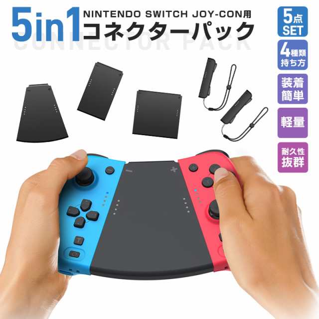 値下・値下げ Nintendo Switch ゲームソフト 5点セット