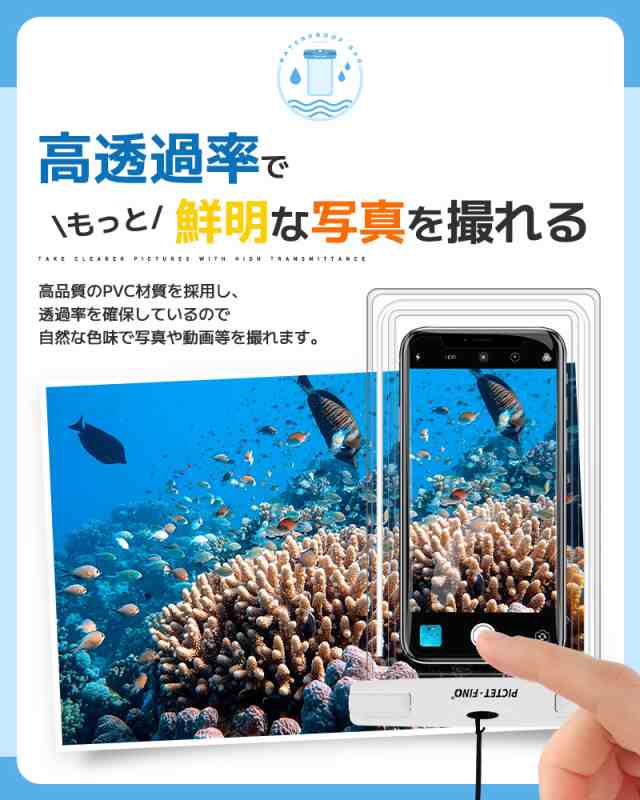 スマホ防水ケース 水中撮影 ipx8 透明カバー 軽量 海 首掛け スマートフォン専用防水ケース 全機種対応 水中タッチ スマホ防水カバーの通販はau  PAY マーケット - eclink | au PAY マーケット－通販サイト