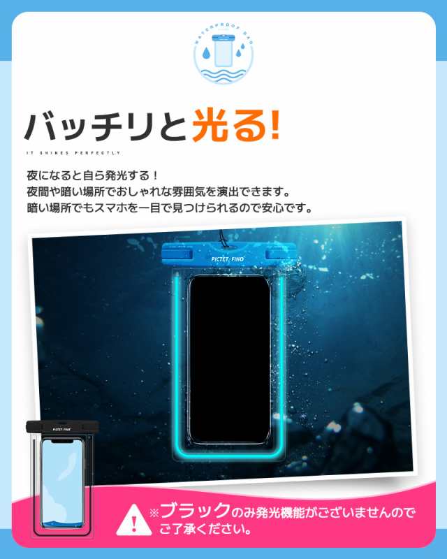 スマホ防水ケース 水中撮影 ipx8 透明カバー 軽量 海 首掛け スマートフォン専用防水ケース 全機種対応 水中タッチ スマホ防水カバーの通販はau  PAY マーケット - eclink | au PAY マーケット－通販サイト