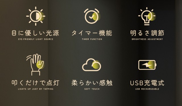 シリコンライト LEDライト 授乳ライト ナイトライト シリコン製