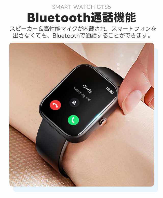 2.0インチ大画面‼️通話機能 スマートウォッチ Bluetooth 5.2 - 8