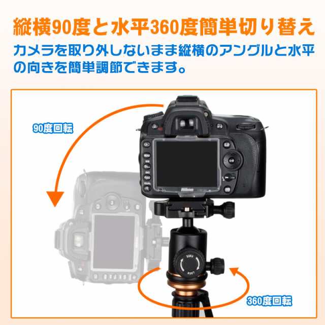 カメラ三脚 自由雲台付き マグネシウム合金製 Canon Nikon Petax カメラ三脚 自由雲台付き マグネシウム合金製 Canon Nikon Petax
