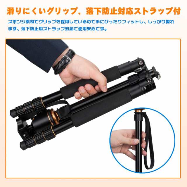 カメラ三脚 自由雲台付き マグネシウム合金製 Canon Nikon Petax カメラ三脚 自由雲台付き マグネシウム合金製 Canon Nikon Petax