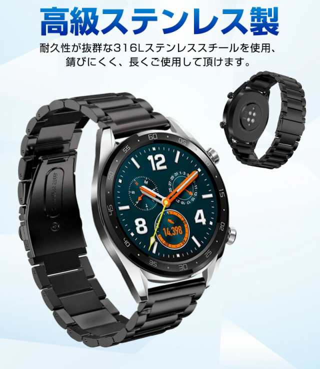 ステンレス時計バンド 腕時計 おしゃれ HUAWEI WATCH GT3 pro ベルト 通気性 メタル 交換用バンド ステンレスバンド 20mm  22mmの通販はau PAY マーケット - eclink | au PAY マーケット－通販サイト