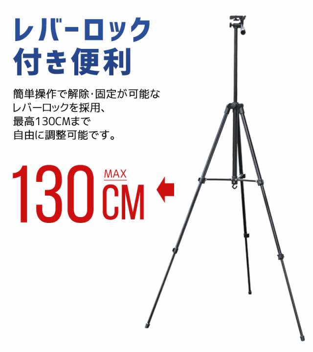 最安値 セール コンパクトで持ち運びに便利 三脚ホルダーセット