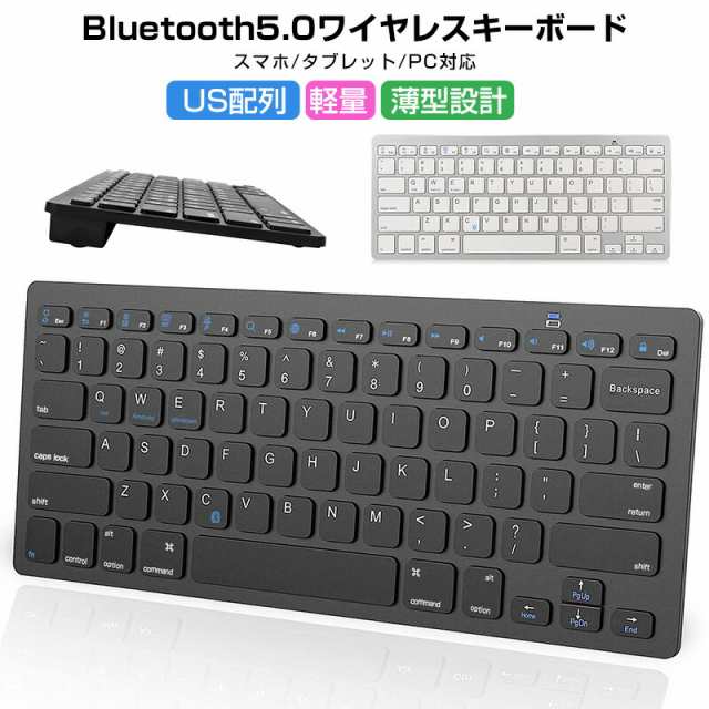 Anker Bluetooth キーボード 薄型 US配列 - キーボード