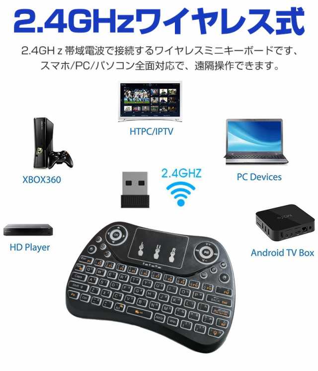 ワイヤレスキーボード ミニ キーボード ワイヤレス 2.4GHz 無線 ワイヤレスキーボード ミニ キーボード ワイヤレス 2.4GHz 無線