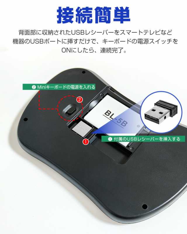 ワイヤレスキーボード ミニ キーボード ワイヤレス 2.4GHz 無線 タッチパッド搭載 日本語配列 マウスセット一体型 超小型  ポータブルの通販はau PAY マーケット - eclink | au PAY マーケット－通販サイト