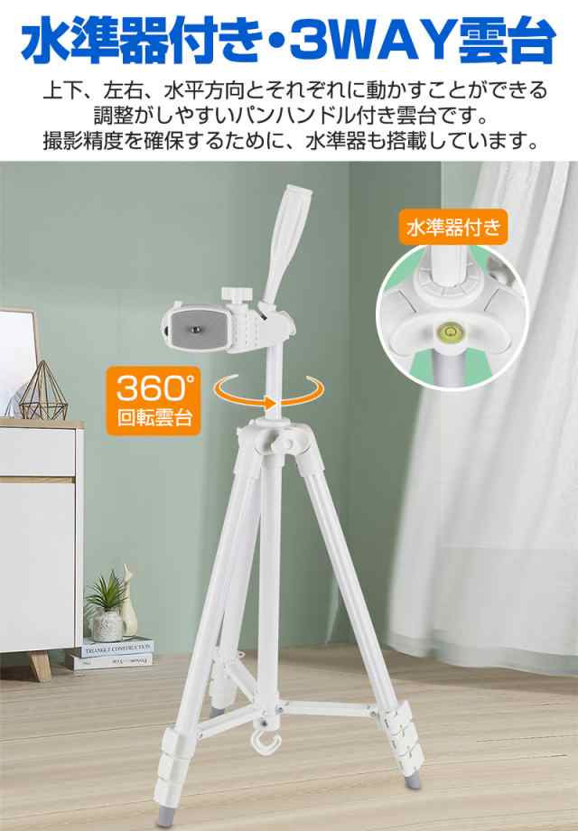 ビデオカメラ 三脚 スマホ三脚 デジタル一眼レフ カメラ用三脚 ビデオカメラ 三脚 スマホ三脚 デジタル一眼レフ カメラ用三脚