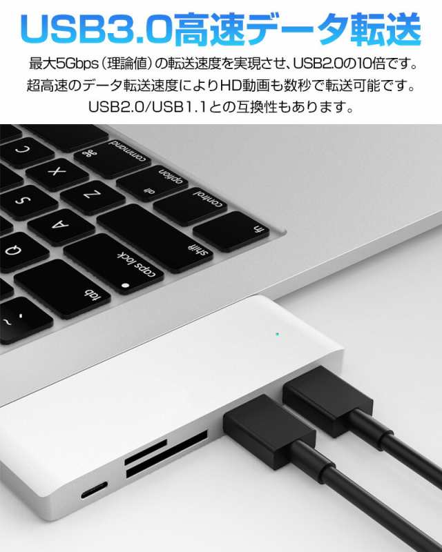 5in1 Type c ハブ USBハブ USB-C ハブ USB3.0ハブ Type C Hub 変換アダプター 多機能 typec USB-C  急速充電 高速データ転送の通販はau PAY マーケット - eclink | au PAY マーケット－通販サイト