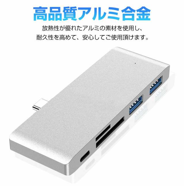 5in1 Type c ハブ USBハブ USB-C ハブ USB3.0ハブ Type C Hub 変換アダプター 多機能 typec USB-C  急速充電 高速データ転送の通販はau PAY マーケット - eclink | au PAY マーケット－通販サイト