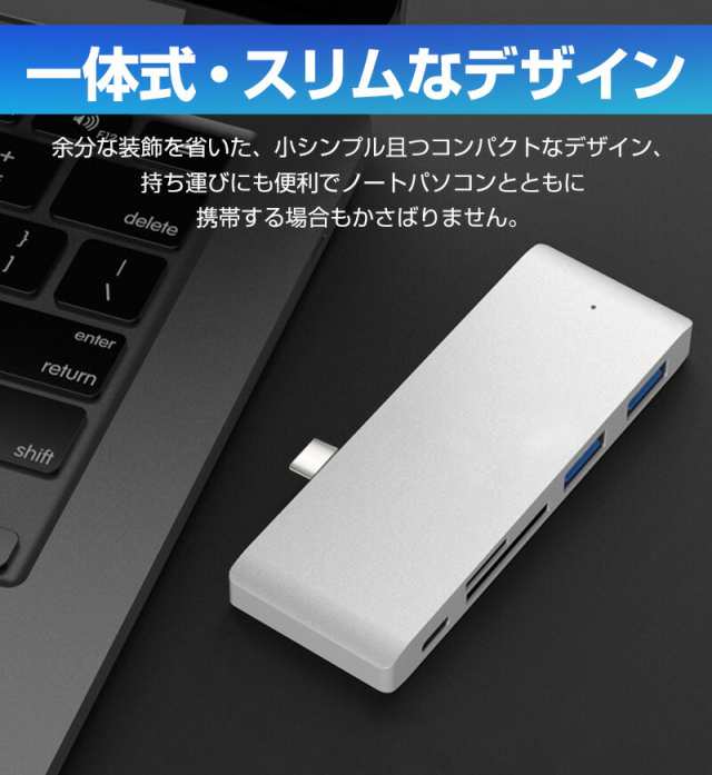 5in1 Type c ハブ USBハブ USB-C ハブ USB3.0ハブ Type C Hub 変換アダプター 多機能 typec USB-C  急速充電 高速データ転送の通販はau PAY マーケット - eclink | au PAY マーケット－通販サイト