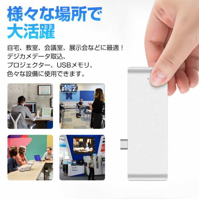 5in1 Type c ハブ USBハブ USB-C ハブ USB3.0ハブ Type C Hub 変換アダプター 多機能 typec USB-C  急速充電 高速データ転送の通販はau PAY マーケット - eclink | au PAY マーケット－通販サイト