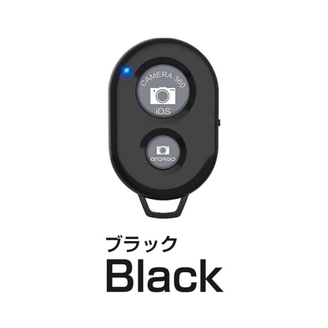 カメラシャッターリモートコントロール スマートフォン用 Bluetooth ワイヤレス 遠隔シャッターリモコン Bluetoothリモコン 送料無料の通販はau Pay マーケット Eclink