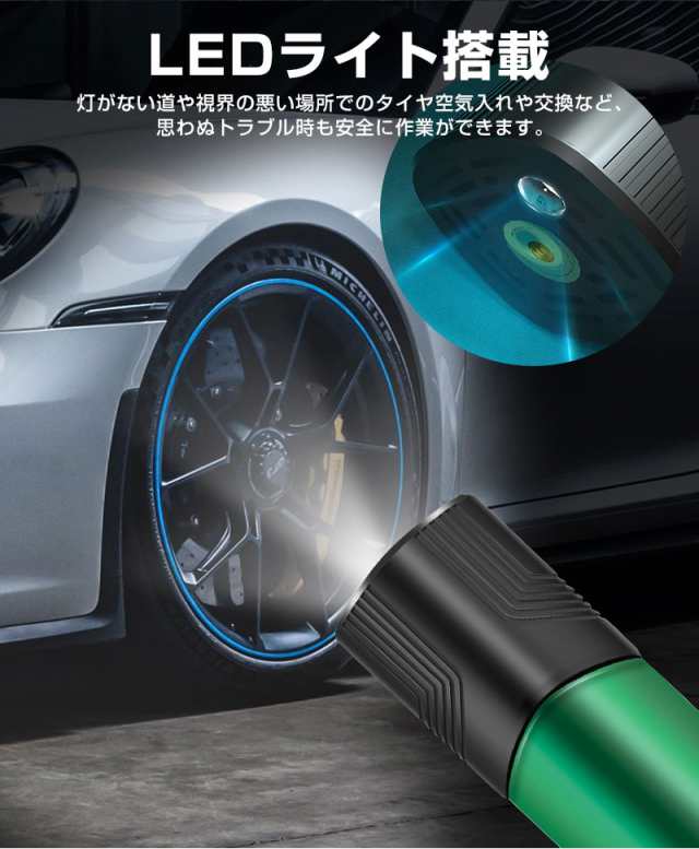 電動空気入れ 車用 自転車 空気入れ コードレス コンプレッサー タイヤ空気入れ 電動 エアコンプレッサー エアーポンプ 送料無料