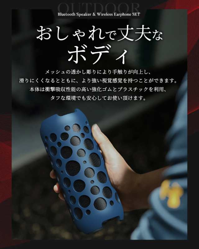 Bluetooth スピーカー イヤホン付き 高音質 ブルートゥーススピーカー ワイヤレスイヤホン 高音質 大音量 重低音 自動ペアリングの通販はau  PAY マーケット - eclink | au PAY マーケット－通販サイト