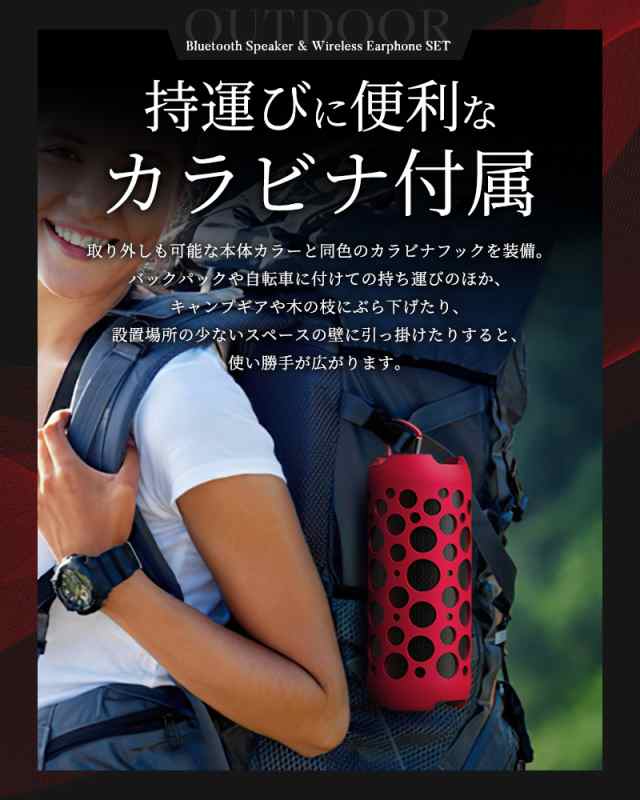 Bluetooth スピーカー イヤホン付き 高音質 ブルートゥーススピーカー ...