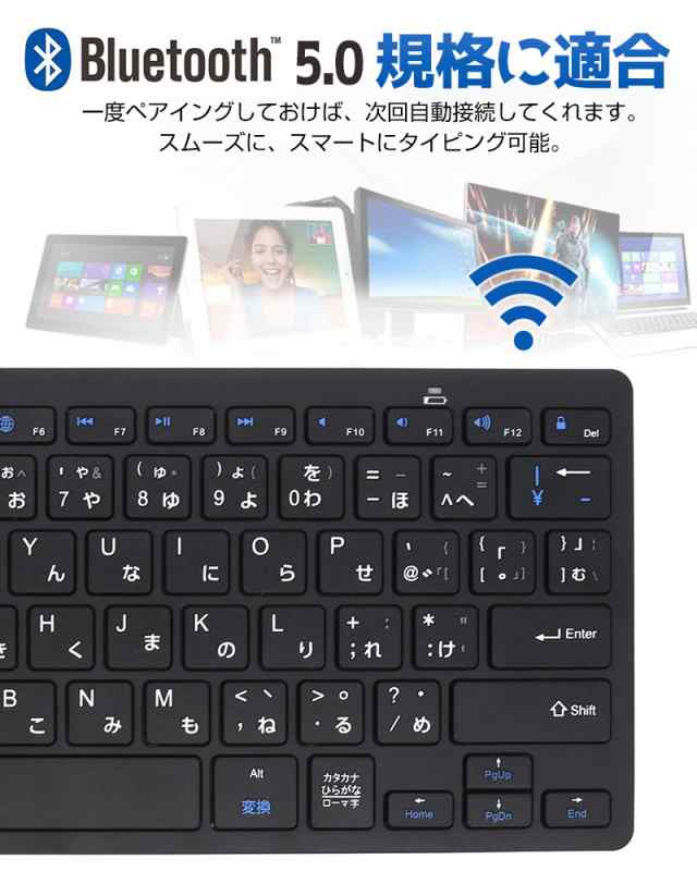 ワイヤレスキーボード Bluetooth キーボード 薄型 ブラック US