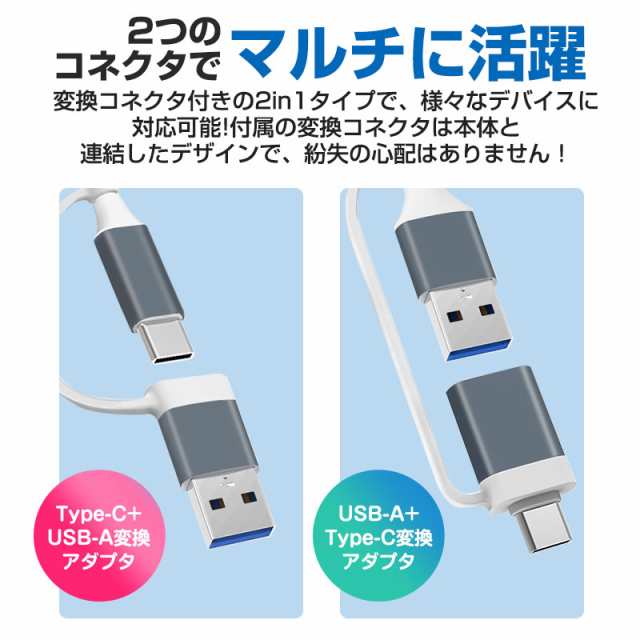 USBハブ Type-C to USB3.0 1ポート USB2.0 3ポート 変換コネクタ OTG