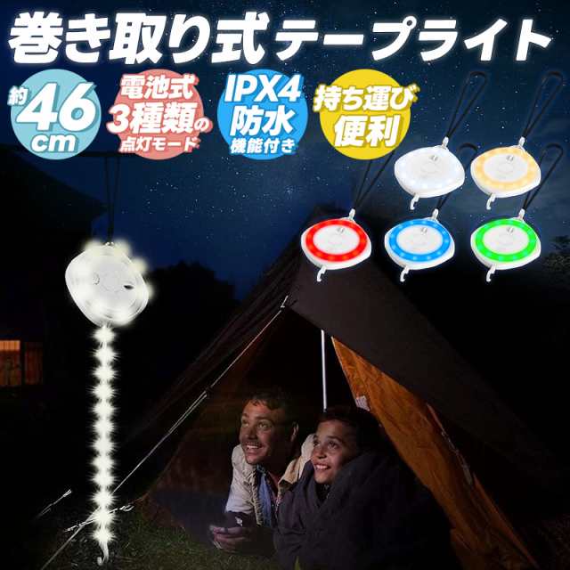 LEDテープライト おすすめ 2m おしゃれ 大好評 カラフル ライト - その他