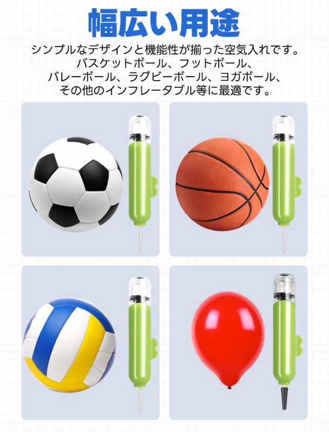 空気入れ ボール 金属針 サッカー バスケット バレー ポンプ