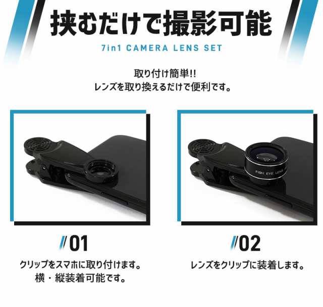 スマホ用レンズ セルカレンズ 15倍レンズ スマホカメラレンズ クリップ