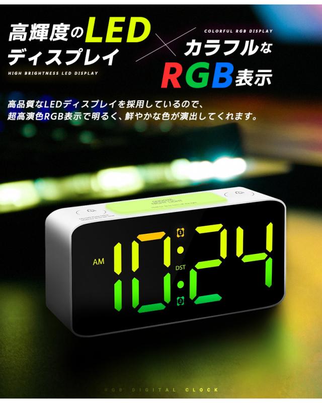 【本日配送可能】 Alarmo 音声アラーム デジタル時計 赤 51U8lC-IGwL._UF894,1000_QL80_.jpg