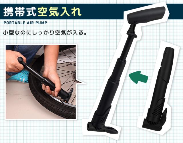 パンク修理キット サドルバック 自転車工具セット 空気入れ 多機能