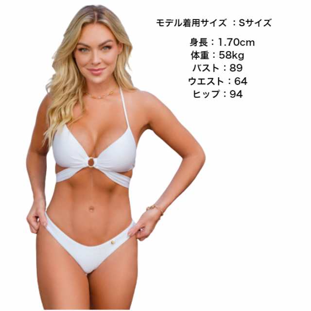 新作三角ビキニ ブラジリアンビキニ レディース Tバック 水着 三角水着 みずぎ セクシー かわいい 大人女子 白 ホワイト ブラジル製の通販はau  PAY マーケット - インポートセレクトショップ DEL SOL | au PAY マーケット－通販サイト