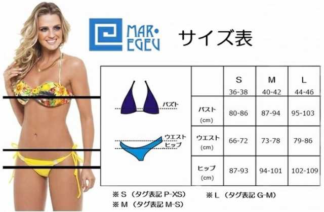 ブラジリアンビキニ 水着 インポート 即納 三角ビキニ レディース