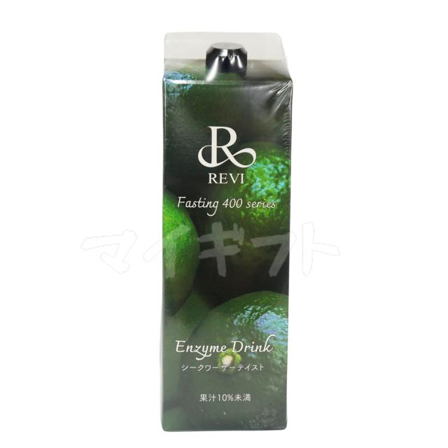 4種類から選べる】ルヴィ酵素ドリンク400 1000mL ミックスベリー