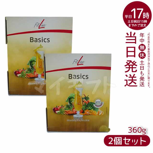 【2個セット】PMインターナショナル FitLine フィットライン ベーシックス 12g×30包 サプリ 食物繊維 乳酸菌 送料無料の通販は