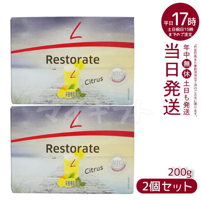 【2個セット】PMインターナショナル フィットライン レストレイト 201g(6.7g×30袋）補充 fitline ドイツ サプリメント ミネラル カルシウム 亜鉛 鉄の通販は