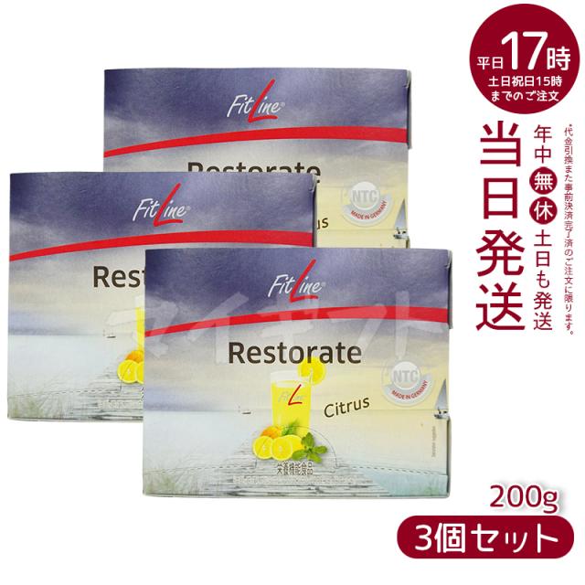 フィットライン ドイツPMインターナショナル正規品。 （PM