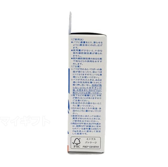 【5個セット 国内正規品】資生堂 IHADA イハダ フェイスパウダー 薬用フェイスプロテクト パウダー 9g 本体 パフ付き 医薬部外品 SPF40・PA++++ 日焼け止め UVケア 紫外線 肌荒れ 低刺激 無香料 送料無料 母の日_2