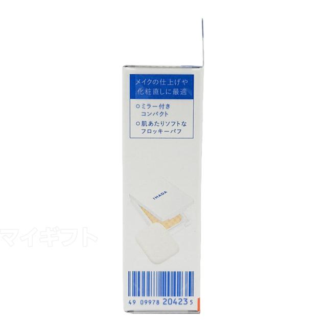 【5個セット 国内正規品】資生堂 IHADA イハダ フェイスパウダー 薬用フェイスプロテクト パウダー 9g 本体 パフ付き 医薬部外品 SPF40・PA++++ 日焼け止め UVケア 紫外線 肌荒れ 低刺激 無香料 送料無料 母の日_3