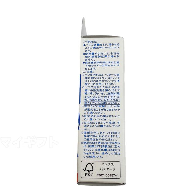 【5個セット 国内正規品】資生堂 IHADA イハダ フェイスパウダー 薬用フェイスプロテクト パウダー 9g 本体 パフ付き 医薬部外品 SPF40・PA++++ 日焼け止め UVケア 紫外線 肌荒れ 低刺激 無香料 送料無料 母の日_5