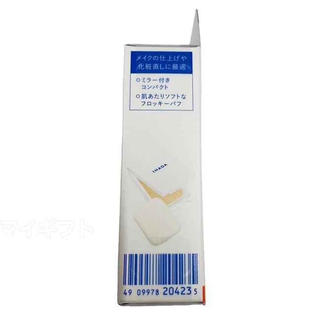 【5個セット 国内正規品】資生堂 IHADA イハダ フェイスパウダー 薬用フェイスプロテクト パウダー 9g 本体 パフ付き 医薬部外品 SPF40・PA++++ 日焼け止め UVケア 紫外線 肌荒れ 低刺激 無香料 送料無料 母の日_6