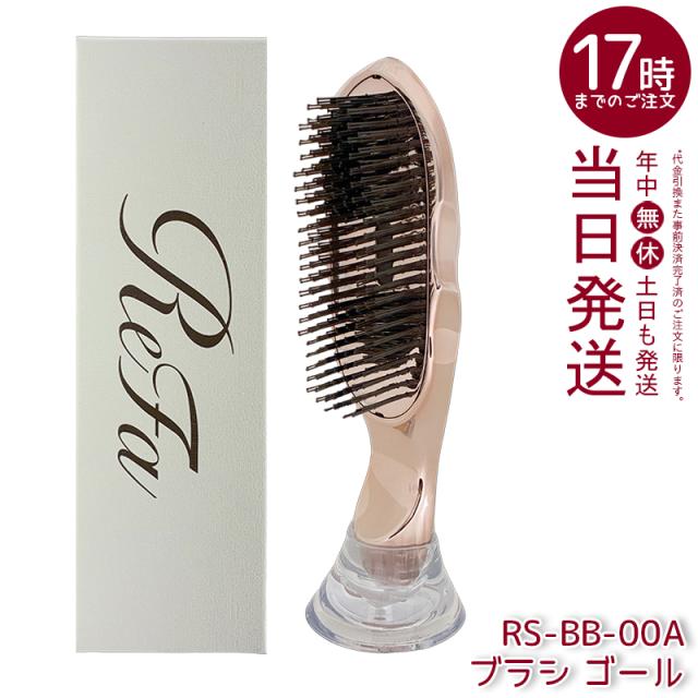 【正規品】MTG リファイオンケアブラシ プレミアム ローズゴールド 美髪 頭皮ケア ReFa ION CARE BRUSH 頭髪 ヘアブラシ イオンブラシ まとまり 毛穴 洗浄 髪の毛 サラサラ 艶髪 プレゼント あす楽 送料無料 父の日ギフト ギフト