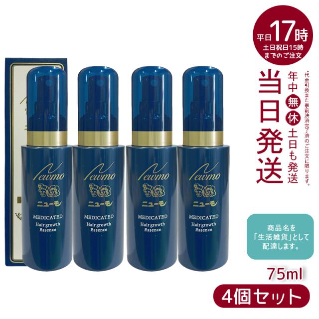 メナード エンベリエ ナイトクリーム 35g 【公式通販】