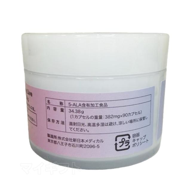 ルヴィ ナチュリオン エタニティライブ 330mg 90粒 45日分 健康食品 サプリメント スレンジュール 美容サポー卜成分 健康サポー卜成分 REVI 銀座ロッソ 送料無料 母の日_4
