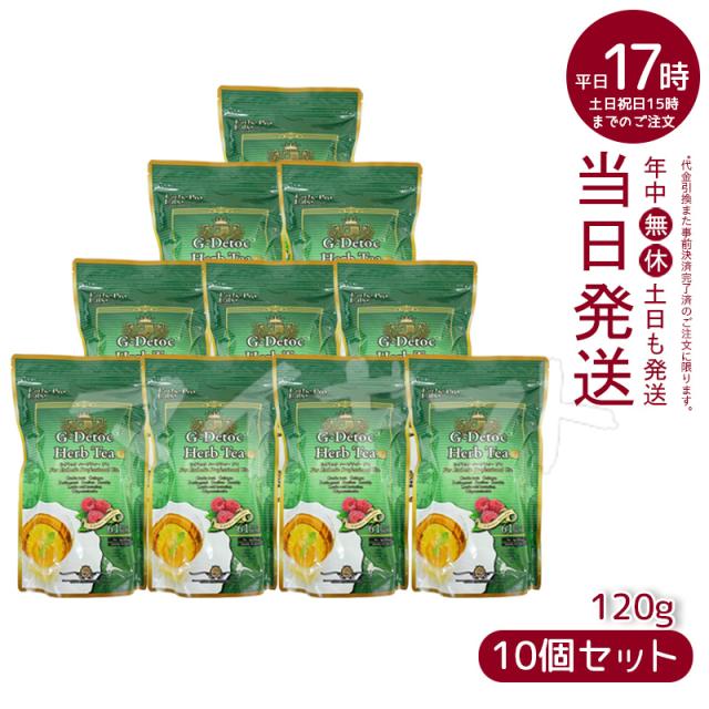 トリプルカッタークリーンプロ 2個セット30包✖️2