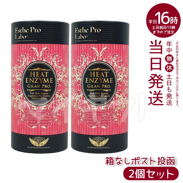 ドクタートロンYK9000 ドクタートロン温熱アンポDX