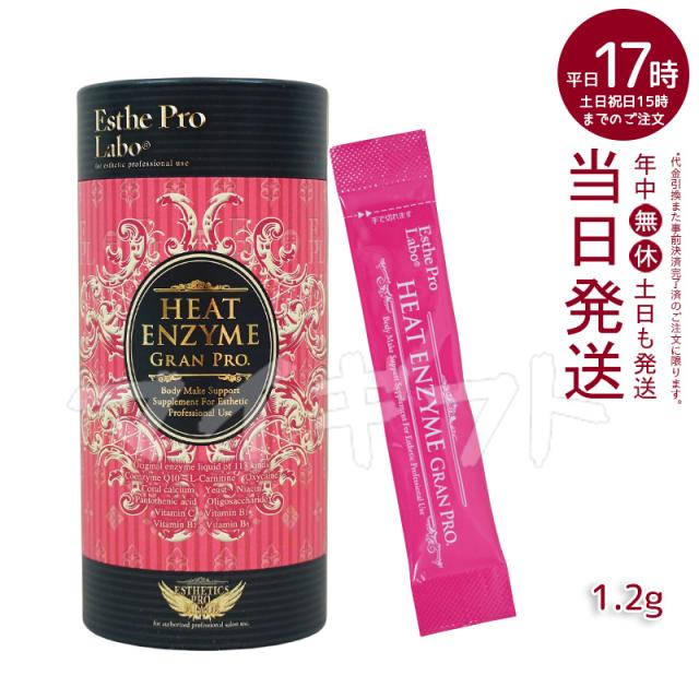 ターミナリアファースト プロフェッショナル3(スリー)120粒 機能性表示