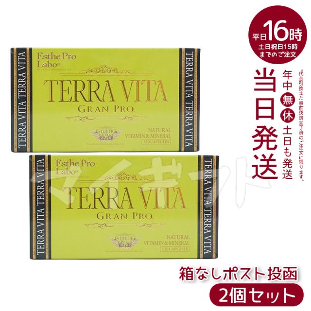 修*ん様 BIOFREEZE 冷却療法クリーム 110g×2本